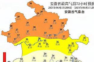 开云最新app下载安装苹果版截图4