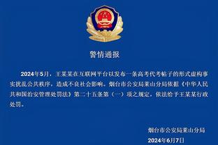 必威官方网站手机网页登录截图4