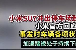 0-5惨败于富勒姆遭遇4连败，诺丁汉森林近11轮英超仅取1胜