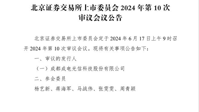 Woj：步行者一年合同签回自由球员詹姆斯-约翰逊