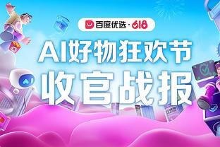 遭遇围剿！文班亚马半场11投6中得14分3板 出战12分钟有3次失误