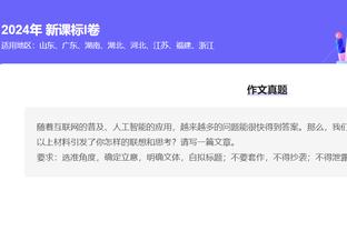 钟爱老将❓曼联要买32岁格子？31岁胖虎爱神35岁埃文斯30岁马奎……