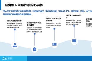 2023年英超85分钟后进球榜：阿森纳16球居首，利物浦13球次席